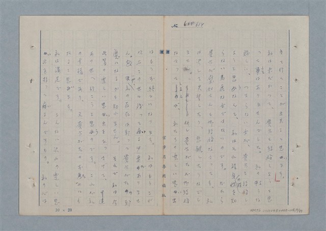 主要名稱：七色の心8圖檔，第17張，共91張