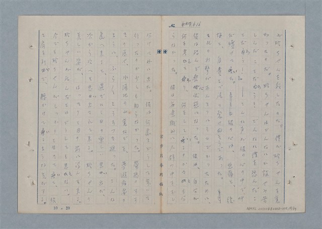 主要名稱：七色の心8圖檔，第19張，共91張