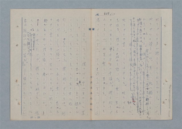 主要名稱：七色の心8圖檔，第20張，共91張