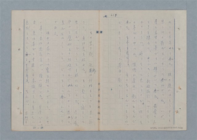 主要名稱：七色の心8圖檔，第21張，共91張