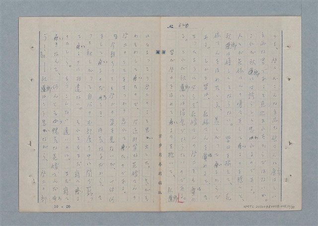 主要名稱：七色の心8圖檔，第23張，共91張