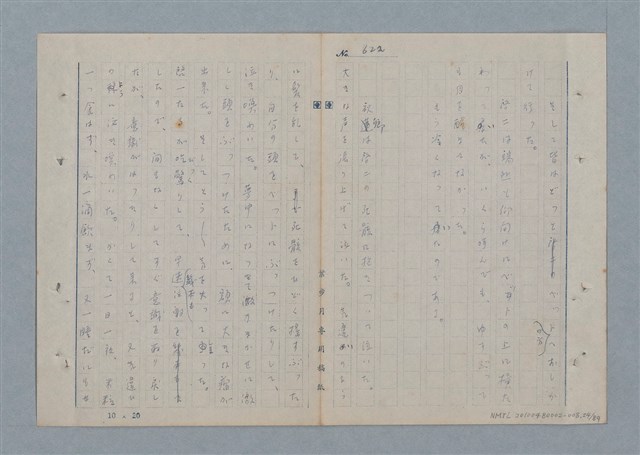 主要名稱：七色の心8圖檔，第25張，共91張