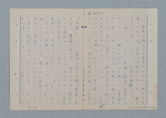 主要名稱：七色の心8圖檔，第27張，共91張