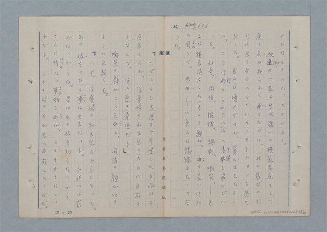 主要名稱：七色の心8圖檔，第29張，共91張