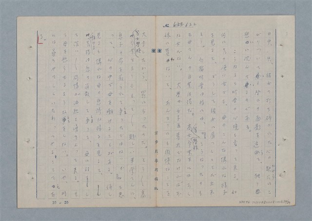 主要名稱：七色の心8圖檔，第35張，共91張