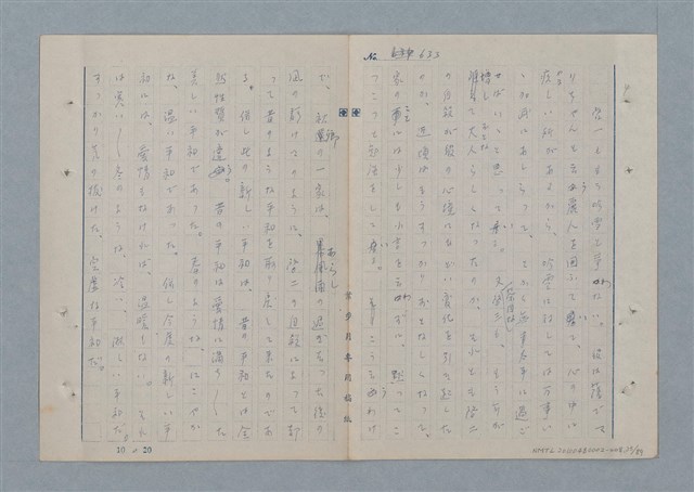 主要名稱：七色の心8圖檔，第36張，共91張