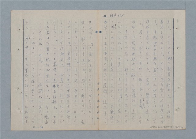 主要名稱：七色の心8圖檔，第38張，共91張