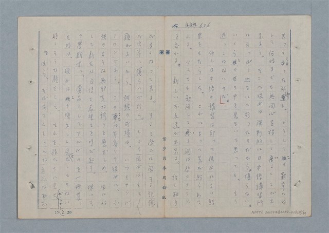 主要名稱：七色の心8圖檔，第39張，共91張