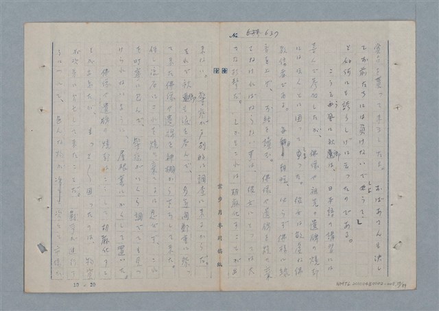 主要名稱：七色の心8圖檔，第40張，共91張