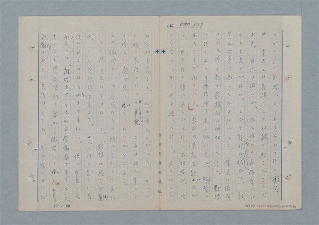 主要名稱：七色の心8圖檔，第42張，共91張