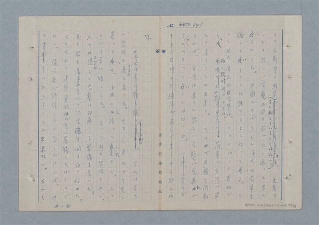 主要名稱：七色の心8圖檔，第44張，共91張