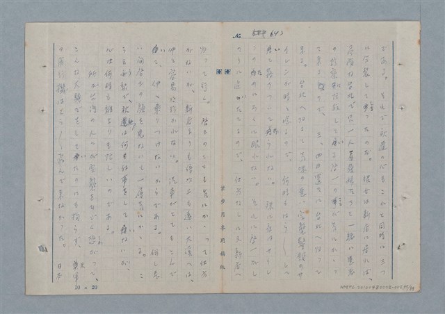 主要名稱：七色の心8圖檔，第46張，共91張