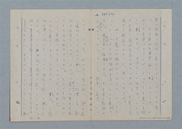 主要名稱：七色の心8圖檔，第47張，共91張