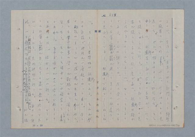 主要名稱：七色の心8圖檔，第48張，共91張