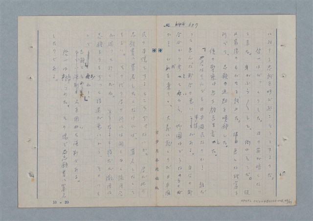 主要名稱：七色の心8圖檔，第50張，共91張