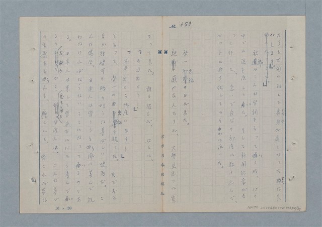 主要名稱：七色の心8圖檔，第53張，共91張