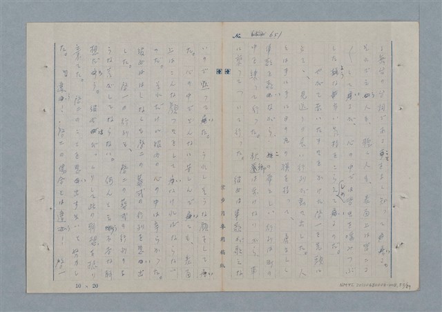 主要名稱：七色の心8圖檔，第54張，共91張