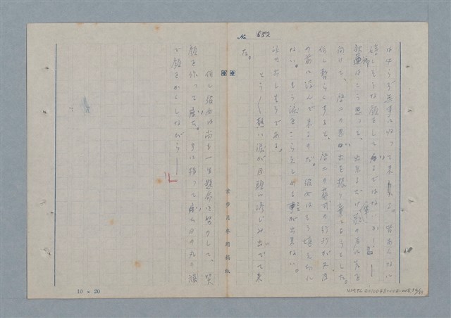 主要名稱：七色の心8圖檔，第55張，共91張