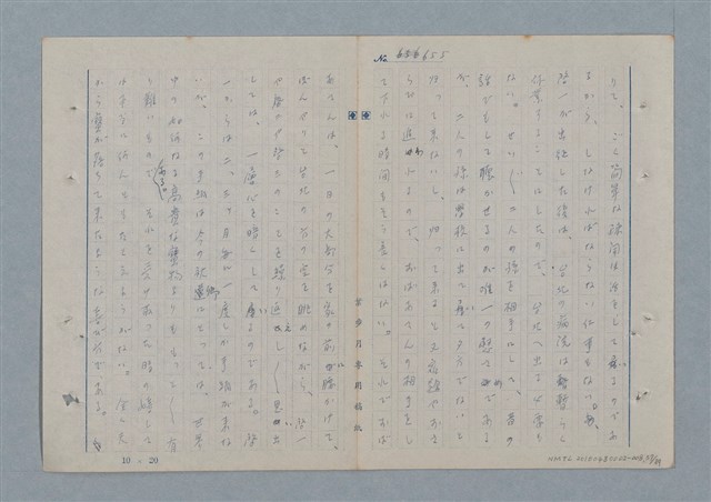 主要名稱：七色の心8圖檔，第58張，共91張