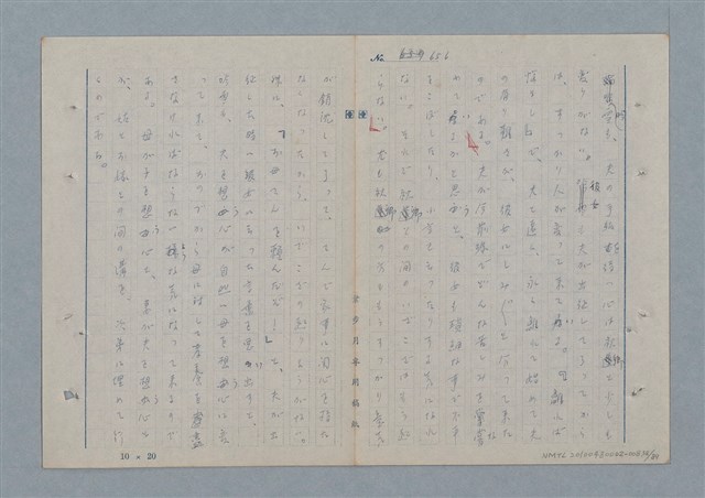 主要名稱：七色の心8圖檔，第59張，共91張