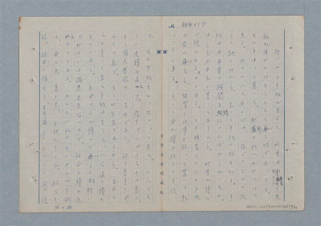 主要名稱：七色の心8圖檔，第60張，共91張