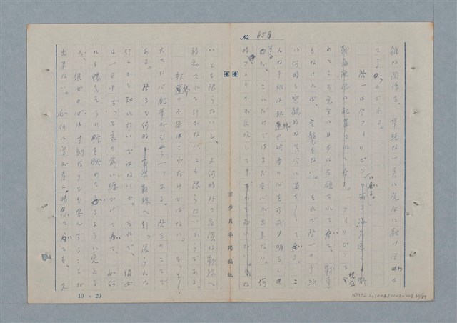 主要名稱：七色の心8圖檔，第61張，共91張