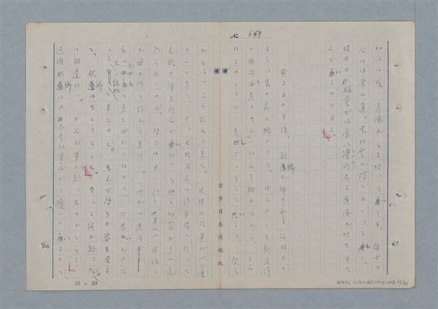 主要名稱：七色の心8圖檔，第62張，共91張