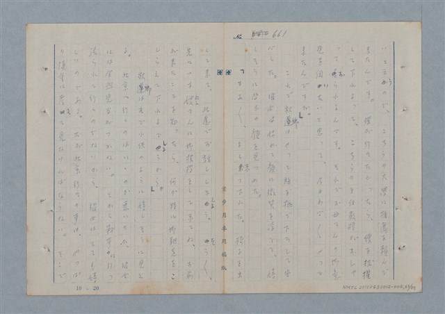 主要名稱：七色の心8圖檔，第64張，共91張