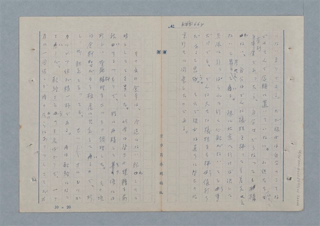 主要名稱：七色の心8圖檔，第67張，共91張