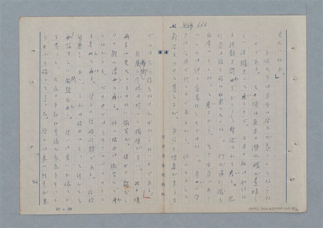 主要名稱：七色の心8圖檔，第69張，共91張