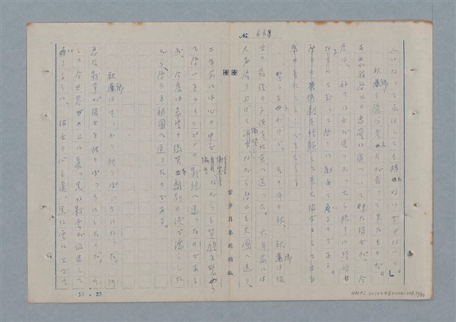 主要名稱：七色の心8圖檔，第71張，共91張