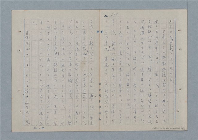 主要名稱：七色の心8圖檔，第74張，共91張