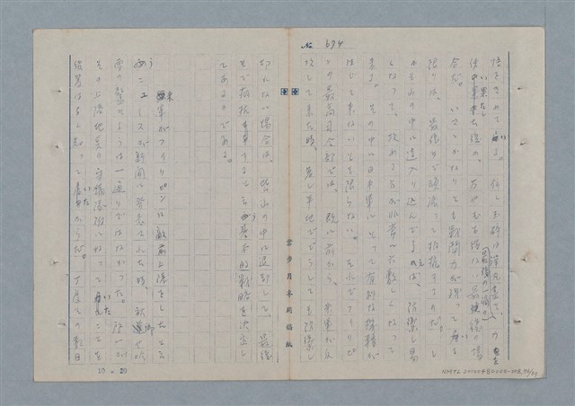 主要名稱：七色の心8圖檔，第77張，共91張