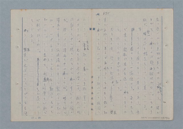 主要名稱：七色の心8圖檔，第78張，共91張