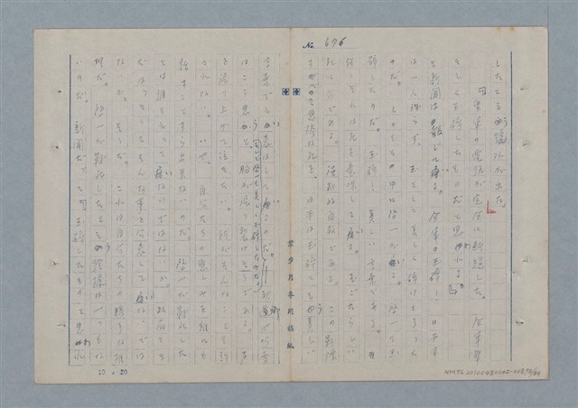 主要名稱：七色の心8圖檔，第79張，共91張