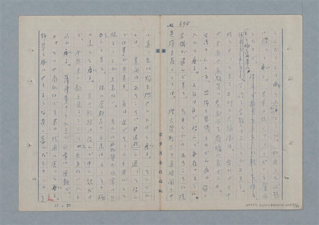 主要名稱：七色の心8圖檔，第81張，共91張