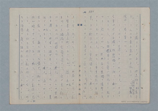 主要名稱：七色の心8圖檔，第83張，共91張