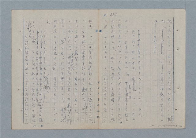 主要名稱：七色の心8圖檔，第84張，共91張