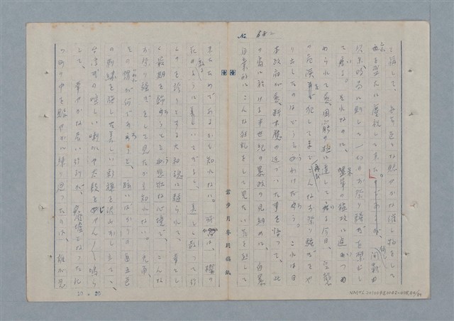 主要名稱：七色の心8圖檔，第85張，共91張