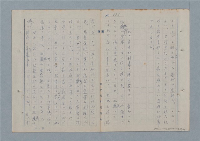 主要名稱：七色の心8圖檔，第86張，共91張