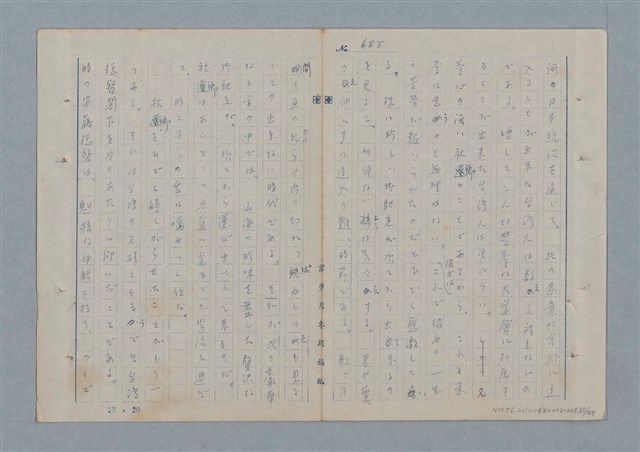 主要名稱：七色の心8圖檔，第88張，共91張