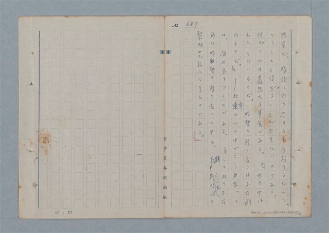 主要名稱：七色の心8圖檔，第90張，共91張
