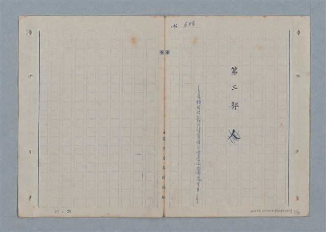 主要名稱：七色の心9圖檔，第3張，共80張