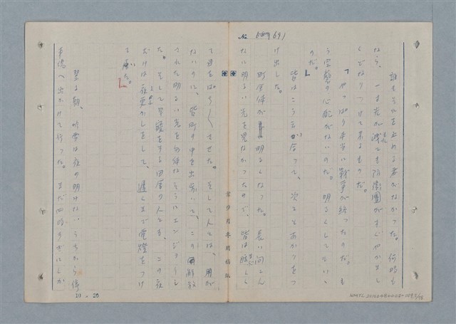 主要名稱：七色の心9圖檔，第6張，共80張