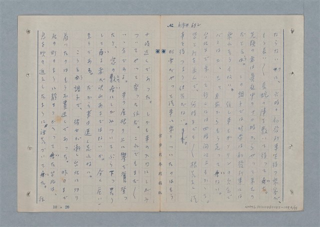 主要名稱：七色の心9圖檔，第7張，共80張