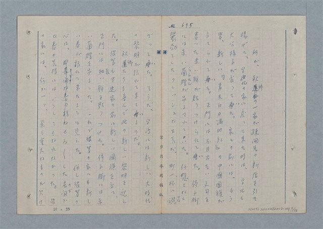 主要名稱：七色の心9圖檔，第10張，共80張