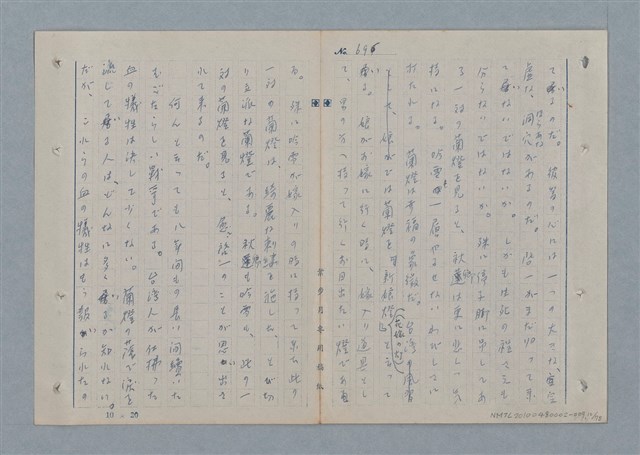 主要名稱：七色の心9圖檔，第11張，共80張