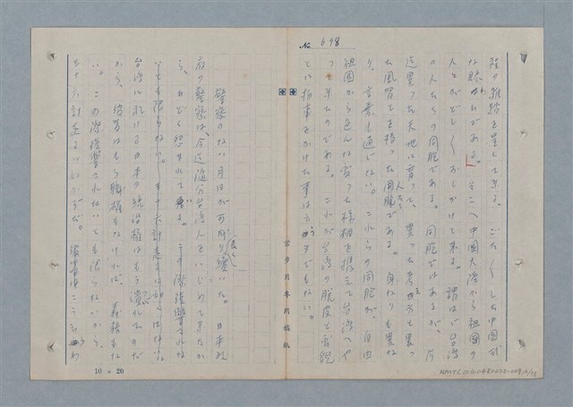 主要名稱：七色の心9圖檔，第13張，共80張