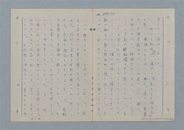 主要名稱：七色の心9圖檔，第15張，共80張