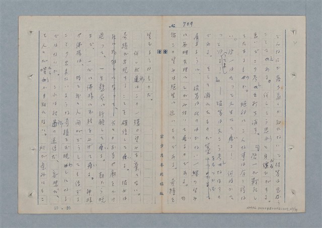 主要名稱：七色の心9圖檔，第24張，共80張